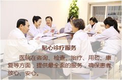 做胃镜需要人陪吗