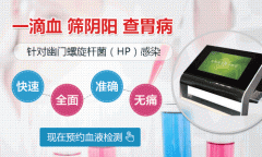 口臭挂什么科？天兴消化内科专